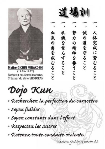 Le Dojo Kun